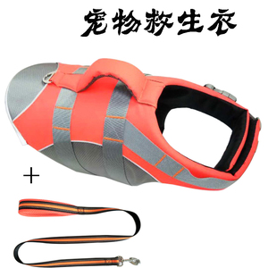 爆款宠物救生衣泳衣宠物胸背带户外狗狗浮力衣游泳衣服pet 浮力衣
