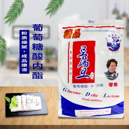 葡萄糖酸内酯豆腐王内脂粉凝固剂