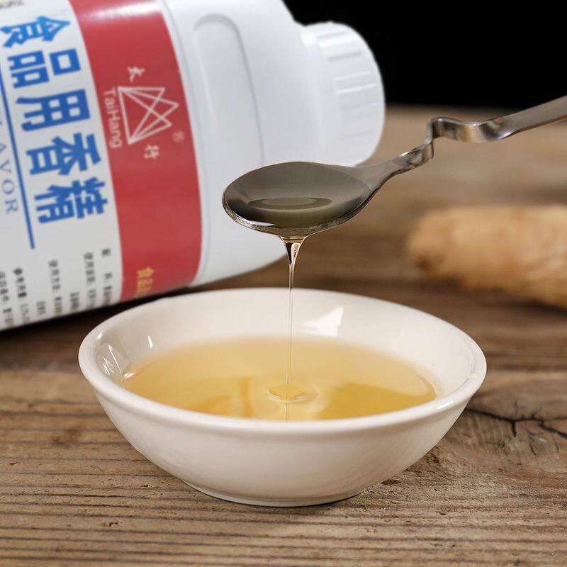太行1#一号香精液体香精肉类调味品烤鸡烤鸭猪头肉食品商用1kg