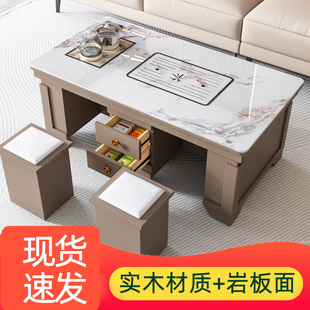 实木岩板茶几电视柜轻奢简约茶台客厅家用小户型桌子办公室喝茶桌