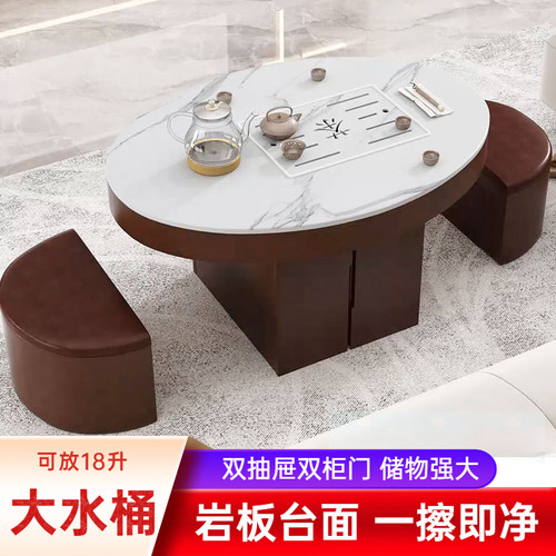 岩板茶台简约茶几小户型