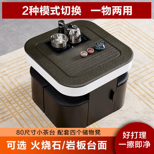 岩板茶桌椅组合阳台泡茶桌家用小户型茶台简约现代多功能功夫茶几