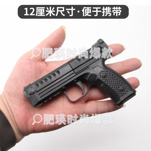 合金精工儿童玩具枪可发射子弹迷你手枪格洛克1：2.68软弹枪模型