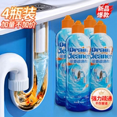 管道疏通剂强力溶解头发下水道疏通剂厨房油污厕所堵塞马桶除臭剂