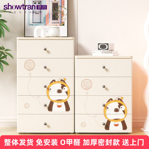 客厅叮当狗床边卡通抽屉储物柜