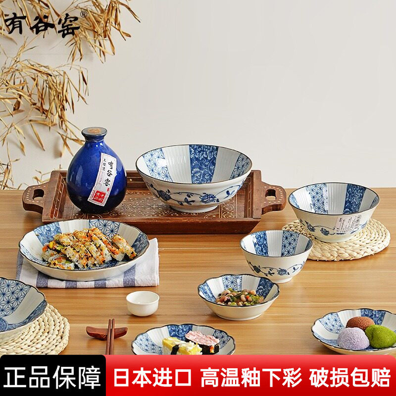 有谷窑釉下彩米饭碗深盘日式汤碗图片