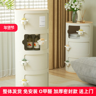 绣川小羊收纳圆柜卡通圆形收纳柜客厅杂物整理零食储物卧室床头柜