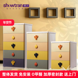 绣川加厚抽屉式收纳柜儿童衣柜免安装五斗柜塑料宝宝衣柜子卡通