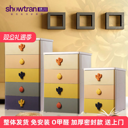 免安装0甲醛送货上门抽屉式环保