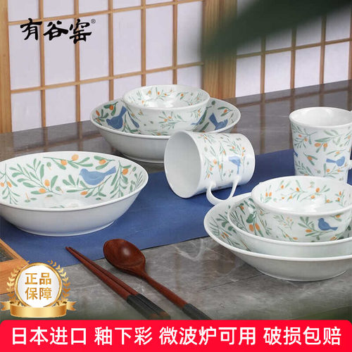 米饭碗盘钵有谷窑陶瓷简约