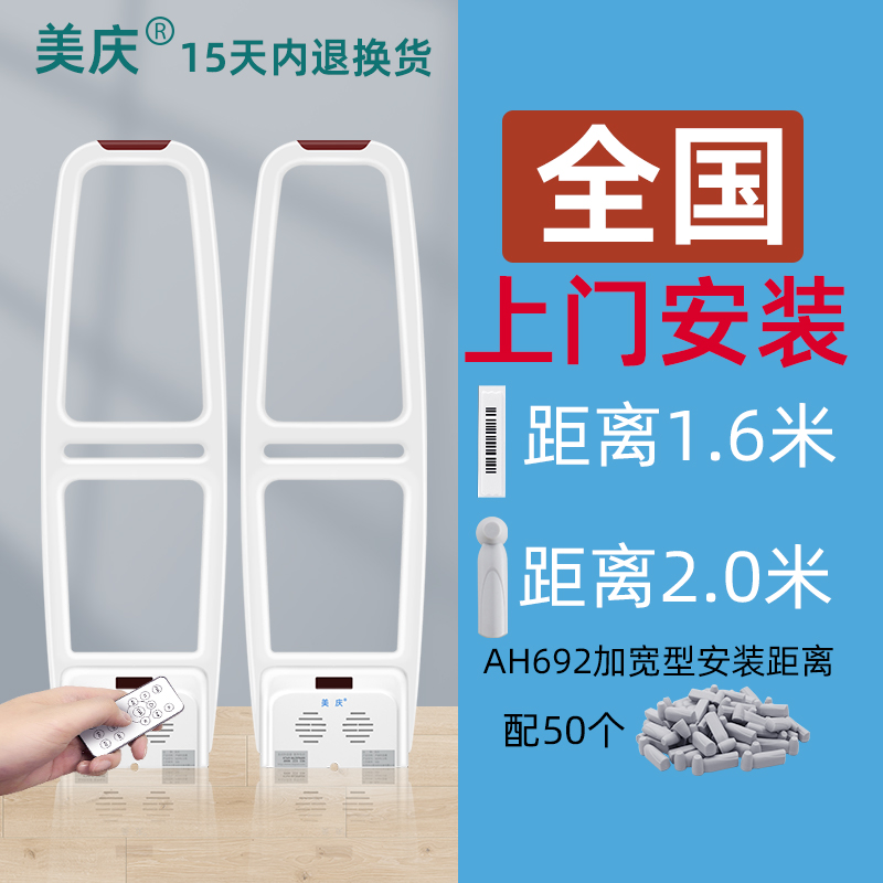 美庆超市服装感应门免费上门安装