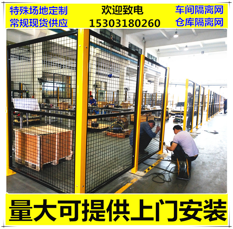 哈锐仓库车间隔离网机械手防护网围栏网防护网小区护栏门铁丝网_虎窝淘