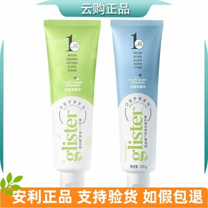 安利丽齿健多效含氟牙膏200g