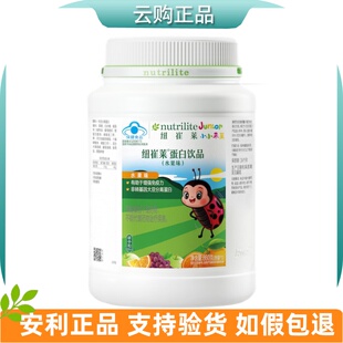 940克正品 安利纽崔莱高蛋白饮品水果口味儿 植物蛋白质粉860克