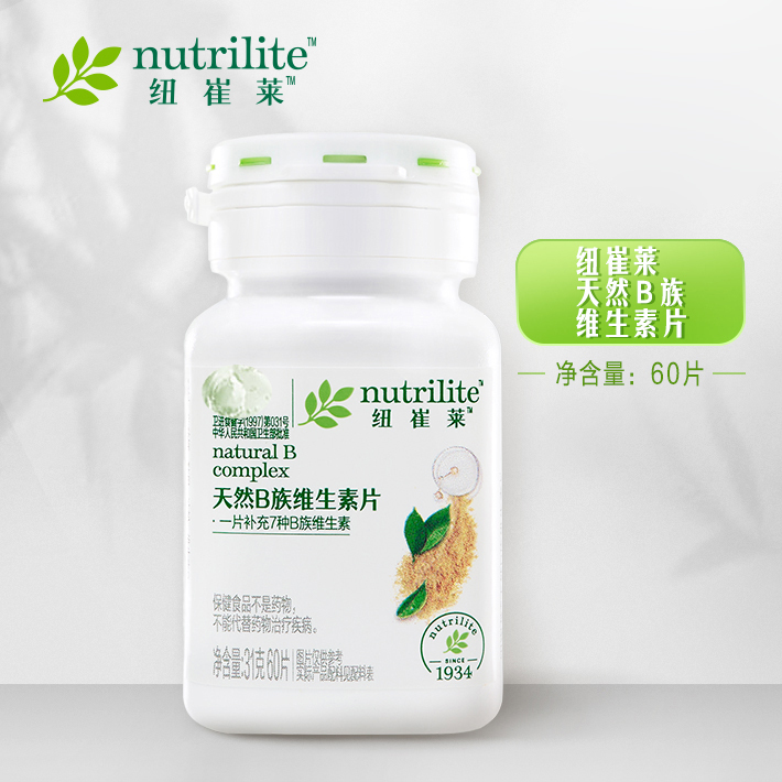 安利纽崔莱天然Ｂ族维生素片7种B族多种维生素b族维VB12 官网正品
