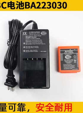 泵车科尼乐行车德国HBC海希遥控器电池BA223030消防车220伏充电器