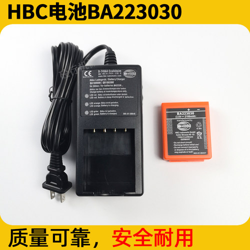 HBC海希电池高效稳定耐用
