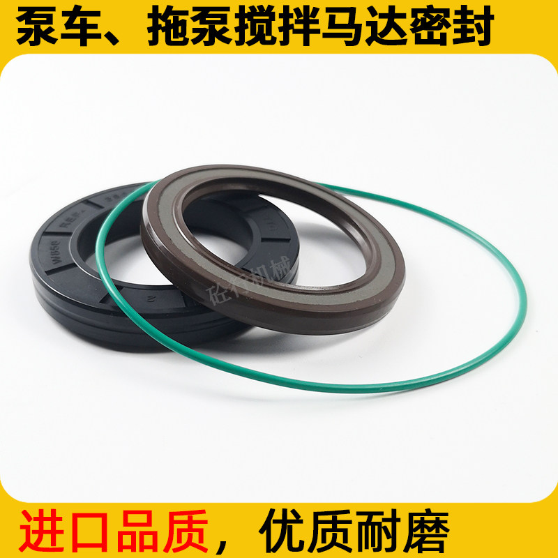 中联搅拌马达骨架油封经久耐用