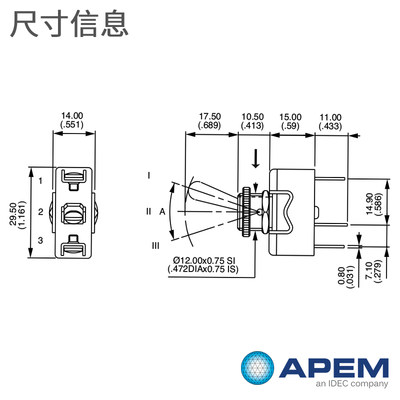 泵车遥控扭器拨开关中联三一徐工APEM正反泵HBC钮子复位拨动开关