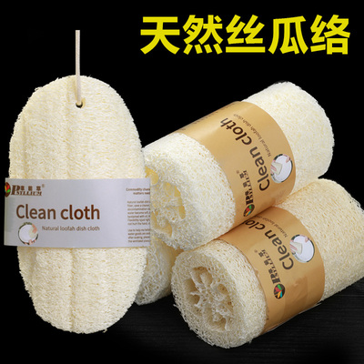 然丝瓜络洗碗神器不沾油丝瓜瓤洗碗布厨房专用洗碗刷百洁布锅刷