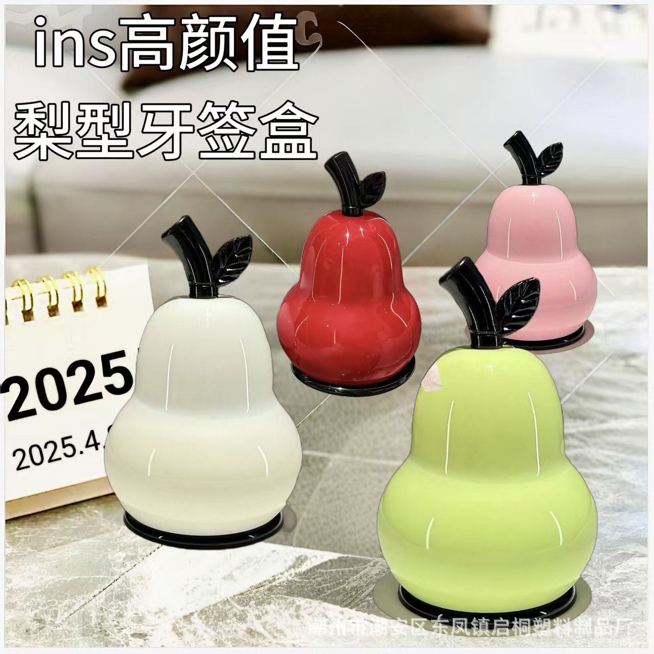牙签盒新款轻奢高级高颜值牙线收纳盒家用棉签盒牙签筒客厅摆件,收纳整理,牙签盒,淘宝优惠券,粉丝福利购,淘宝优惠卷