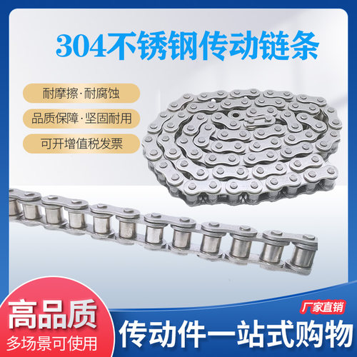 不锈钢链条链条昱之翔
