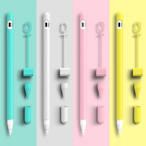 苹果Applepencil保护套一代专用