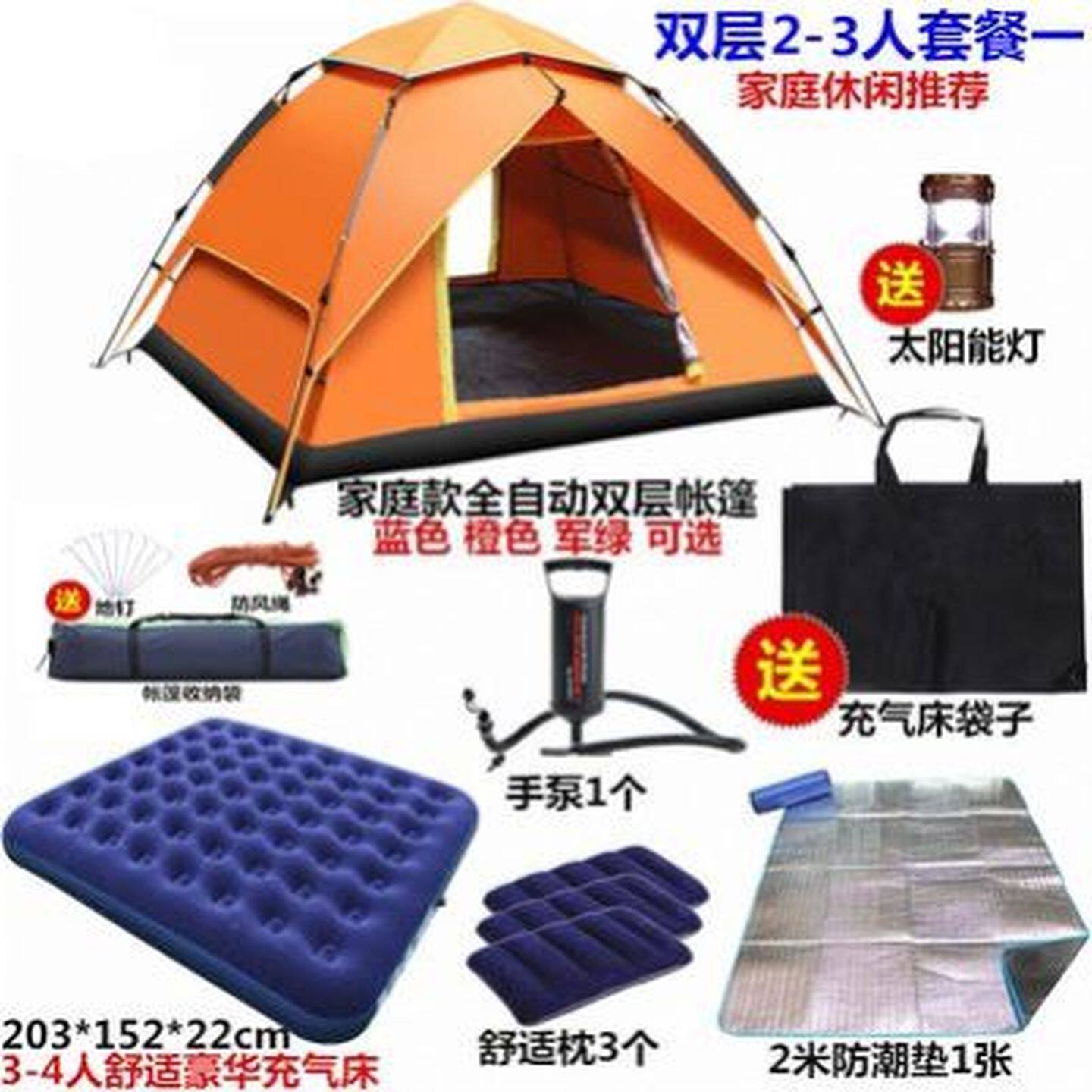 双人帐篷户外全自动速开帐篷3-4人野营防水露营帐蓬旅行高顶双层