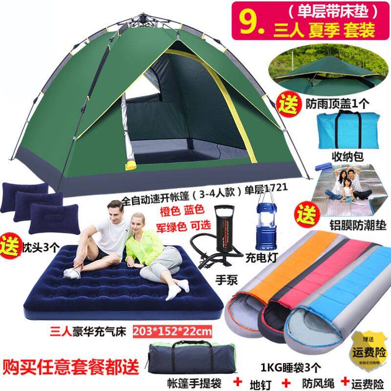 帐篷户外防雨施工地露营野程加厚房子保暖寒泥屋成人餐充气车库床
