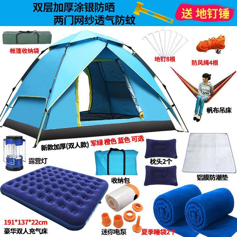 帐篷户外3-4人全自动加厚防雨账蓬2人双人野外野营露营帐篷套餐