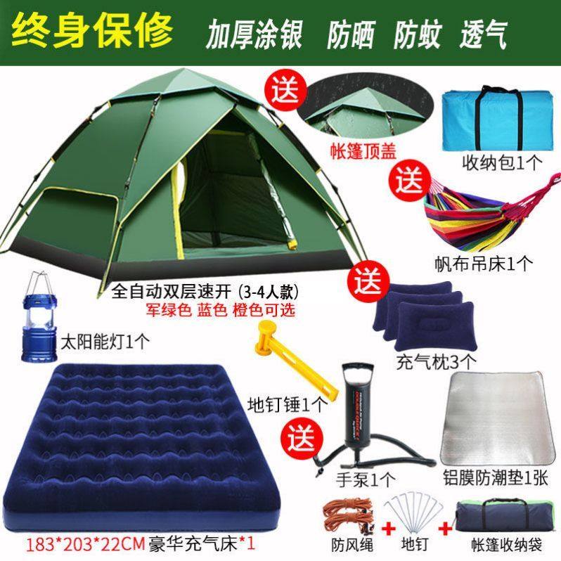 大帐篷全自动帐篷户外二室一厅3-4人家庭防雨8-10人单人野外沙滩