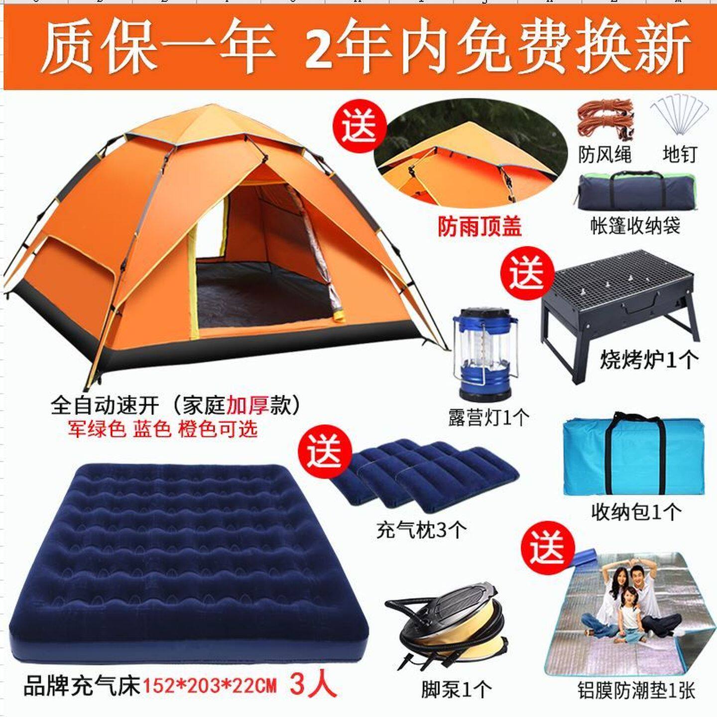 天幕帐篷套装涂银超大钓鱼露营帐篷布沙滩遮阳棚地布牛津布野餐布