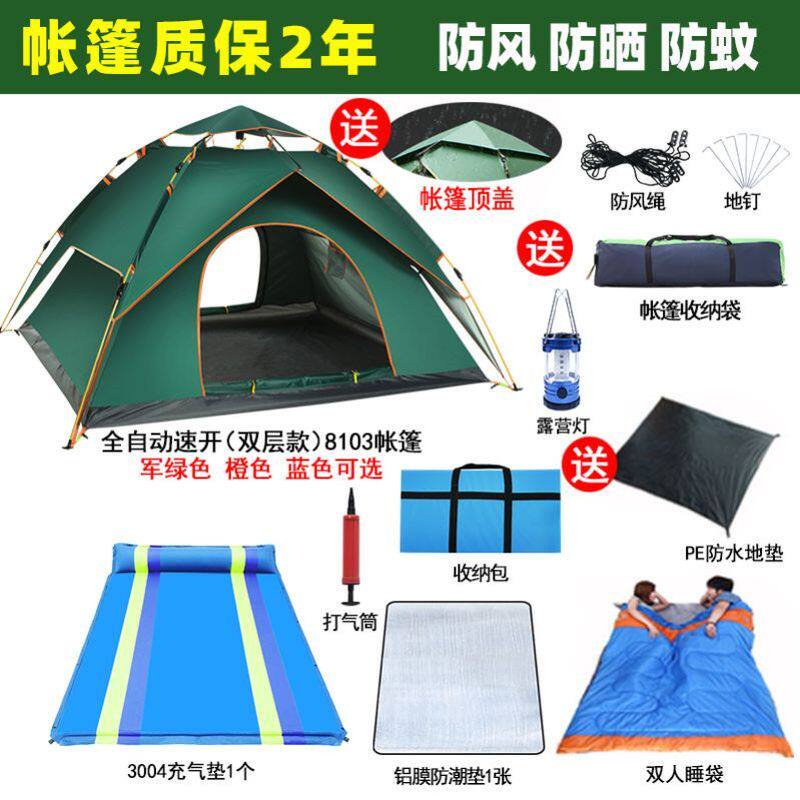 液压专利自驾游帐篷露营吊床蚊帐吊床悬浮帐篷悬空树挂野营树帐篷