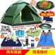 热卖 4人防雨帐篷露营双人野营帐篷野外成人 全自动速开帐篷户外3