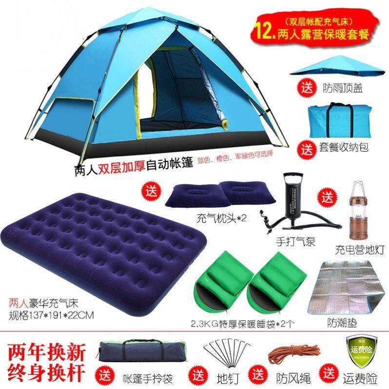 户外3-4人全自动双门双层六角帐篷5-8人双人加厚防雨野营野外小