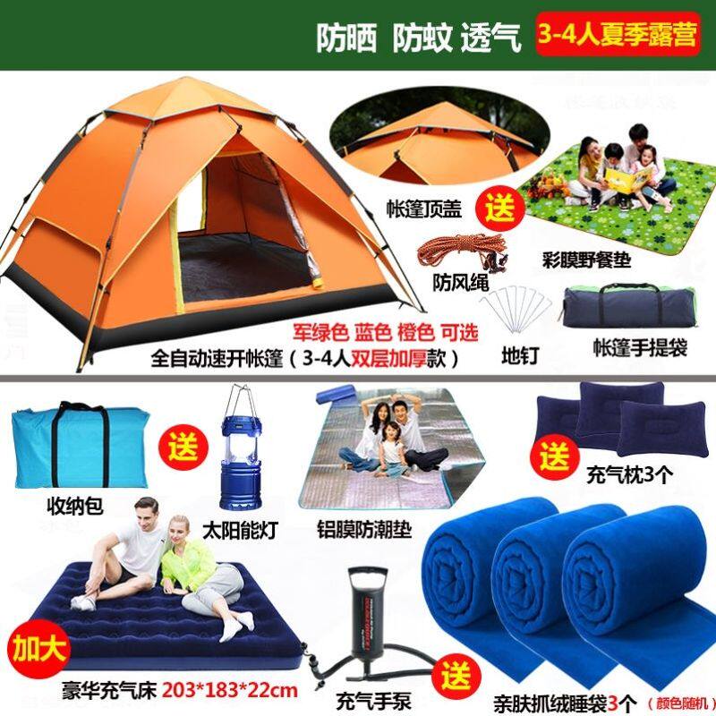 天幕户外防水防雨遮阳帐篷超大多功能布便携沙滩露营帐篷公园宿营