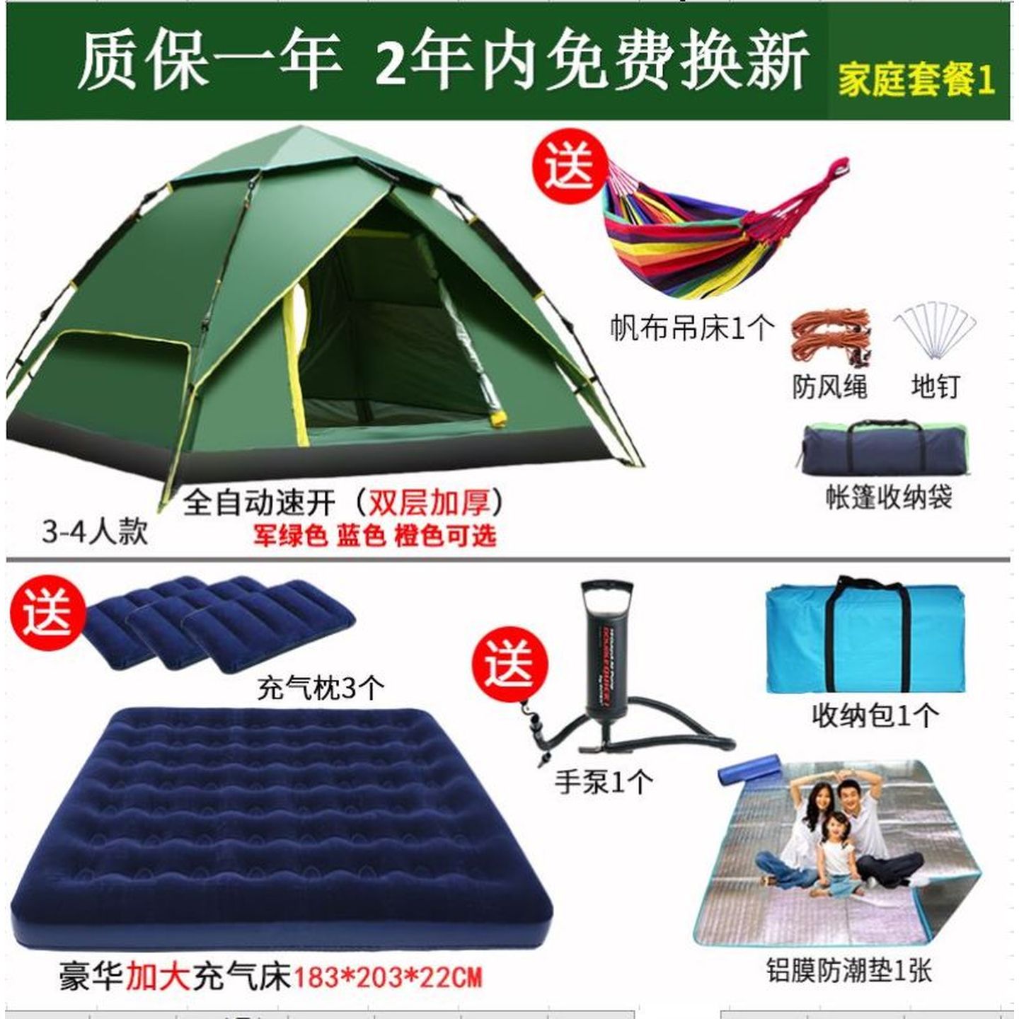 全自动帐篷户外多人夏季野营家用野外露营海边防晒防暴雨加厚单人