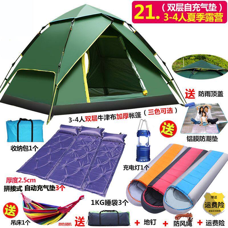 户外天幕加大5米遮阳棚休闲防晒沙滩帐篷防雨露营凉棚户外露营