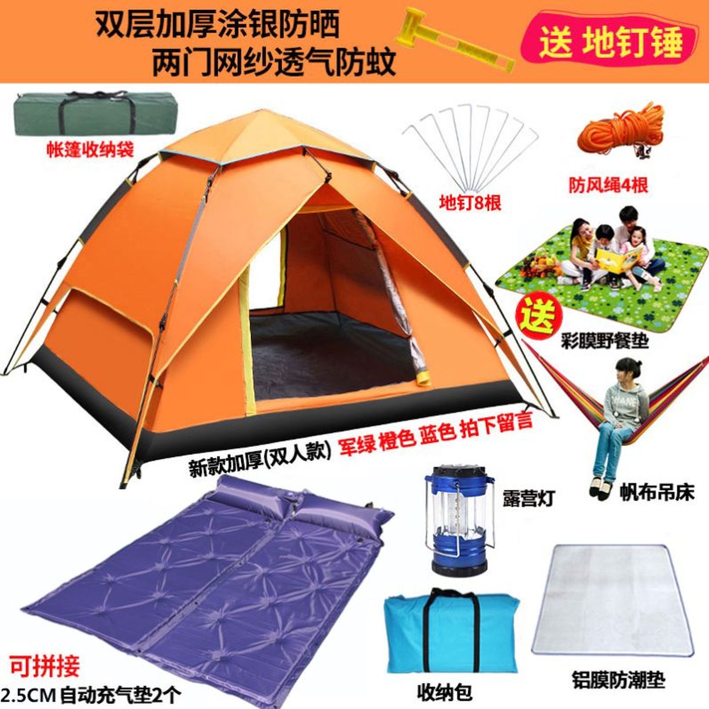 全自动帐篷户外多人夏季野营家用野外露营海边防晒防暴雨加厚单人