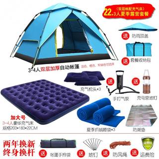 户外城堡帐篷蒙古包5-8人多人露营家庭防雨防晒休闲帐篷成人单人