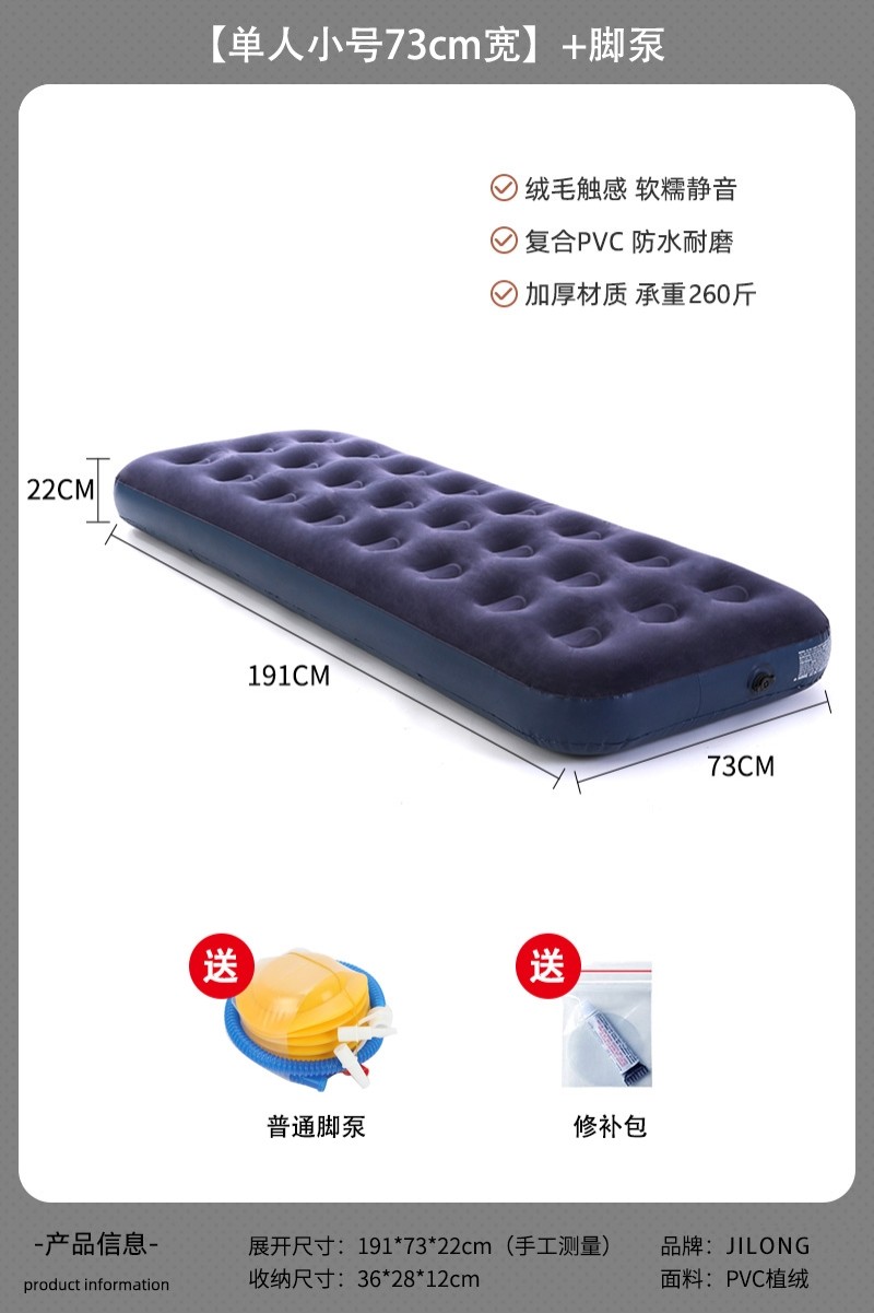 学生户外便携懒人气垫床躺椅充气沙发露营空气床垫家用充气床垫,户外/登山/野营/旅行用品,充气床,淘宝优惠券,粉丝福利购,淘宝优惠卷