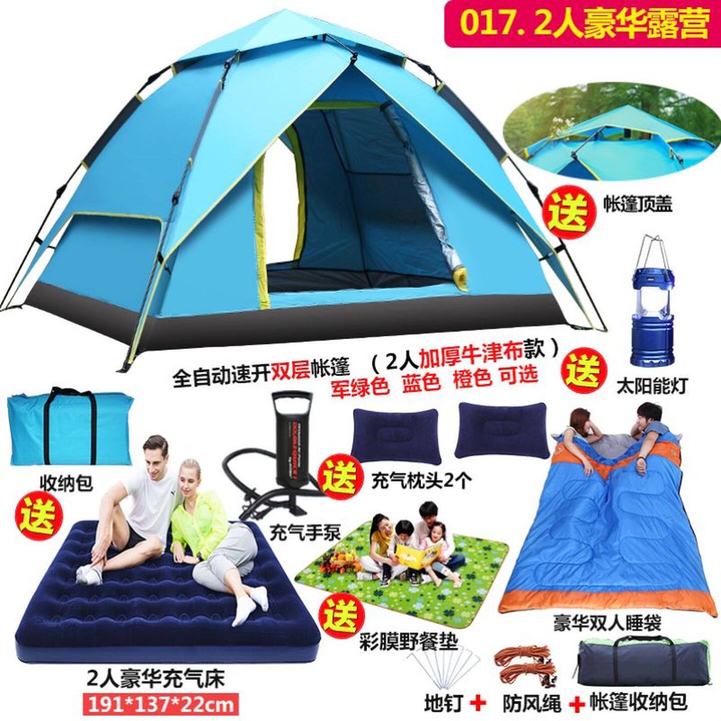 南天门户外帐篷全自动双层双门3-4人5-8人防暴雨露营帐篷野外双人