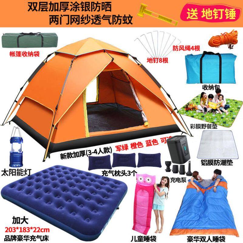 天幕帐篷车边户外沙滩露营遮阳钓鱼防水防雨防晒凉棚超大定制车载