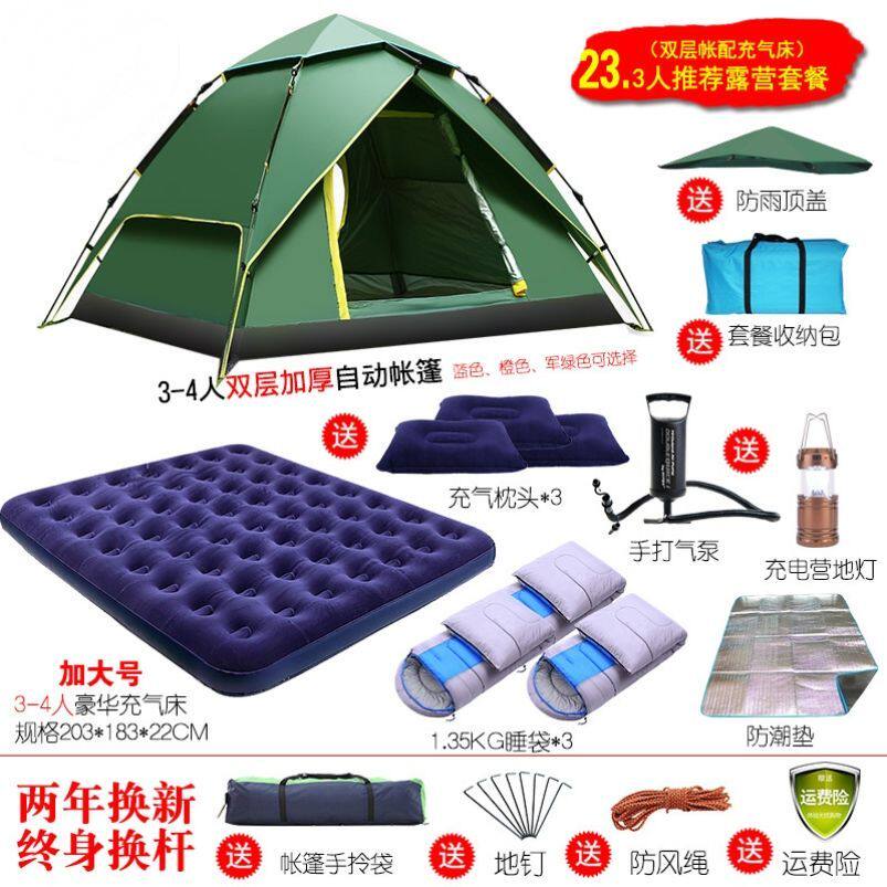 车上的帐篷露营的好手自驾游的必须品车载防水防晒液压半自动室外