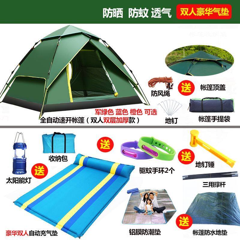 天幕户外防水防雨遮阳帐篷超大多功能布便携沙滩露营帐篷四角室外