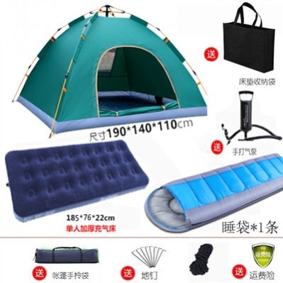 帐篷户外便携式折叠野外露营装备儿童公园野餐野营全自动加蒙古包,户外/登山/野营/旅行用品,露营/旅游/登山帐篷,淘宝优惠券,粉丝福利购,淘宝优惠卷
