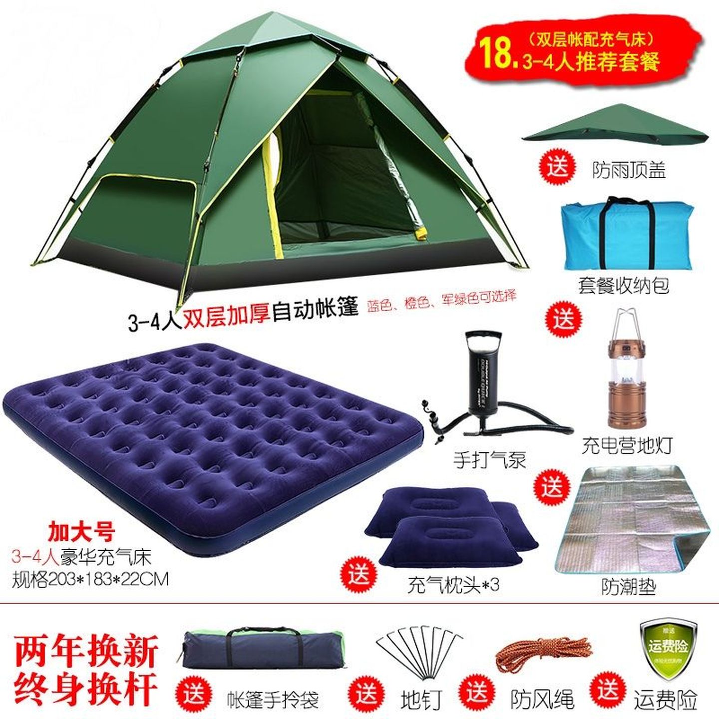 帐篷户外全自动速开弹簧双人沙滩露营简易多人防雨野营帐篷夏季