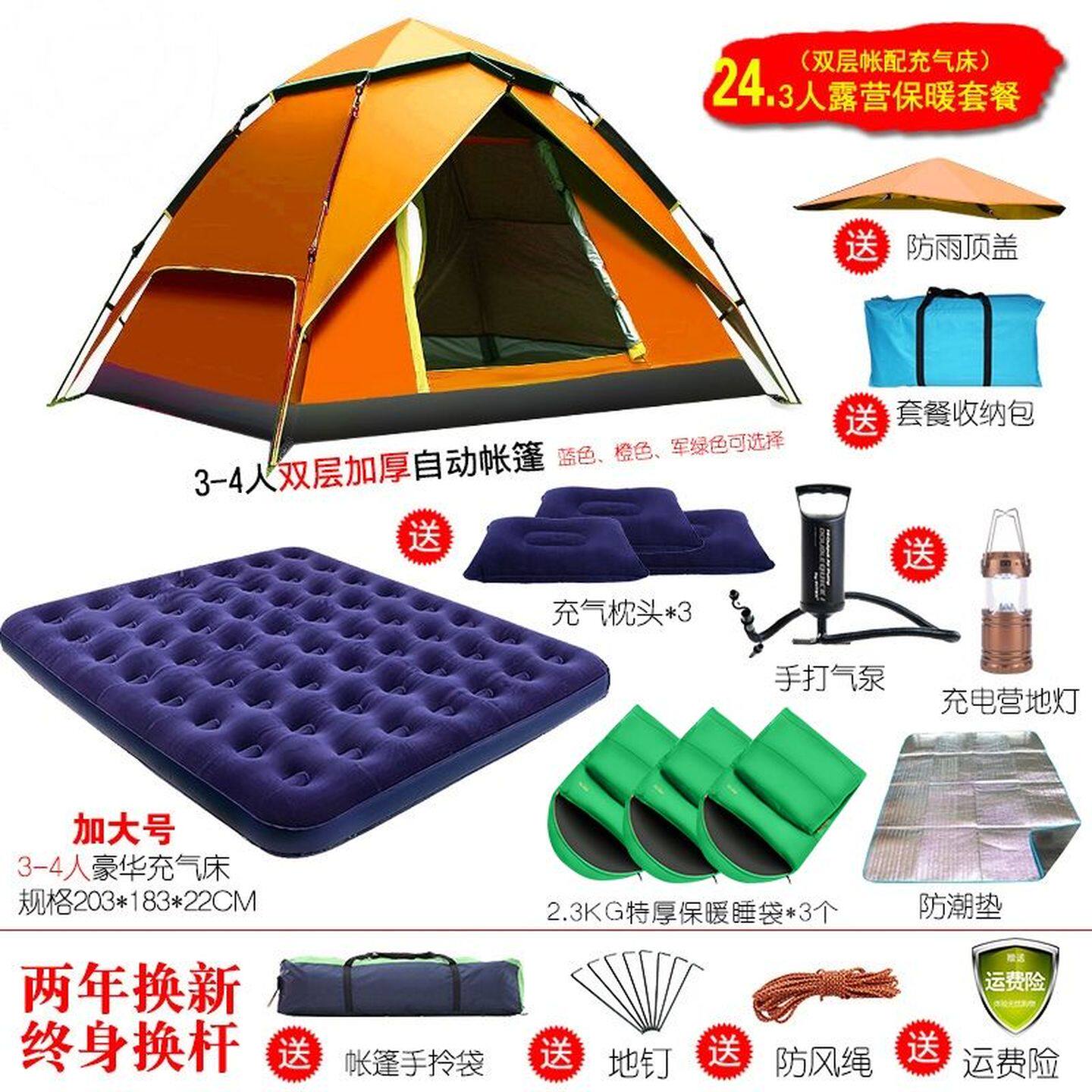 双人帐篷户外全自动速开帐篷3-4人野营防水露营帐蓬六角账蓬室内