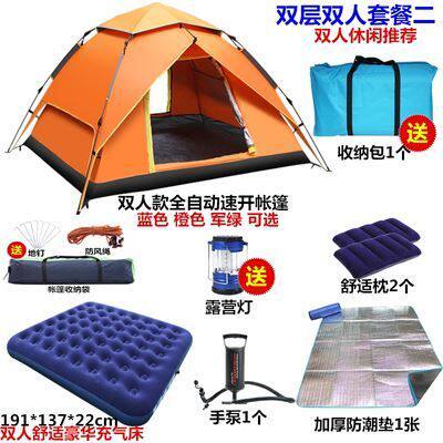 户外3-4人全自动双门双层六角帐篷5-8人双人加厚防雨野营野外露营