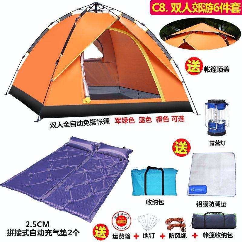 野外公园帐篷防暴雨防水野营装备双层双门六角帐篷双人带气垫加厚